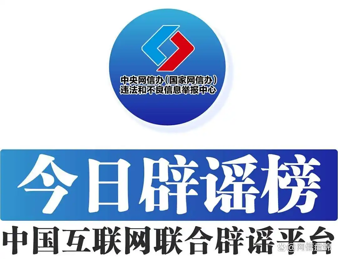 2025 年 9 月 30 日谣言：广东虎门大桥 10 月起封闭维修？真相来了