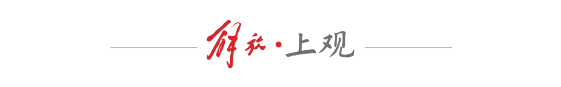 中共中央决定许昆林任辽宁省委书记，郝鹏卸任！其履历曝光