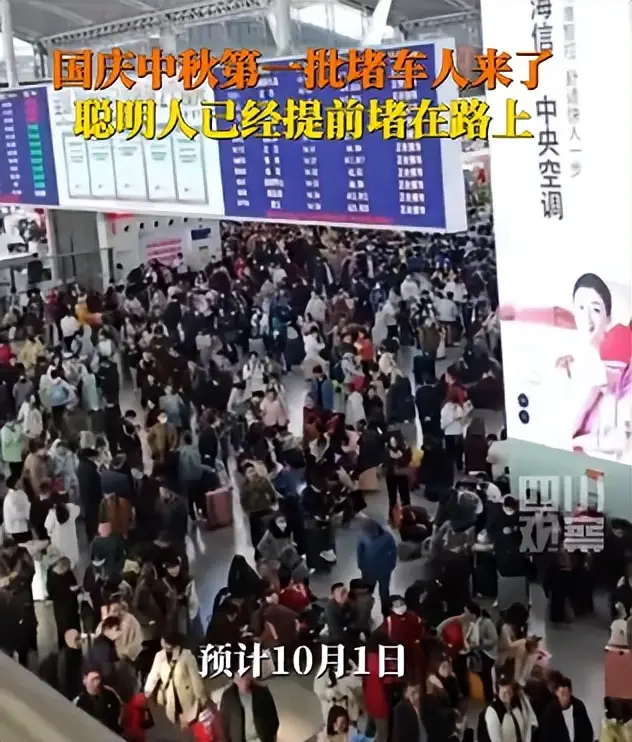 国庆高速现奇观！南北车道似鸳鸯锅，众生百态尽在其中？