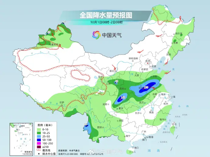 国庆中秋8天假期出行注意啥？三大区域天气需重点关注