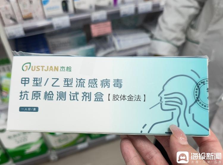 谁在买200元一粒的流感药_甲流检测试剂销量增长_速福达玛巴洛沙韦片价格销量