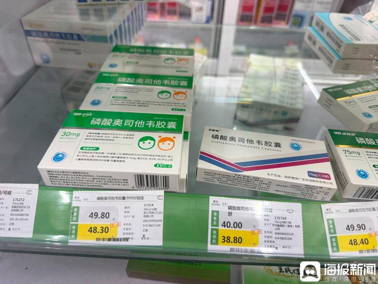 速福达玛巴洛沙韦片价格销量_谁在买200元一粒的流感药_甲流检测试剂销量增长