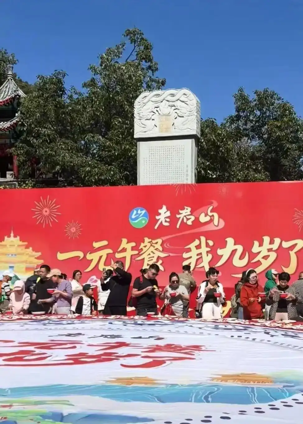 河南景区实惠多！老君山一元午餐超赞，万岁山雨衣也良心