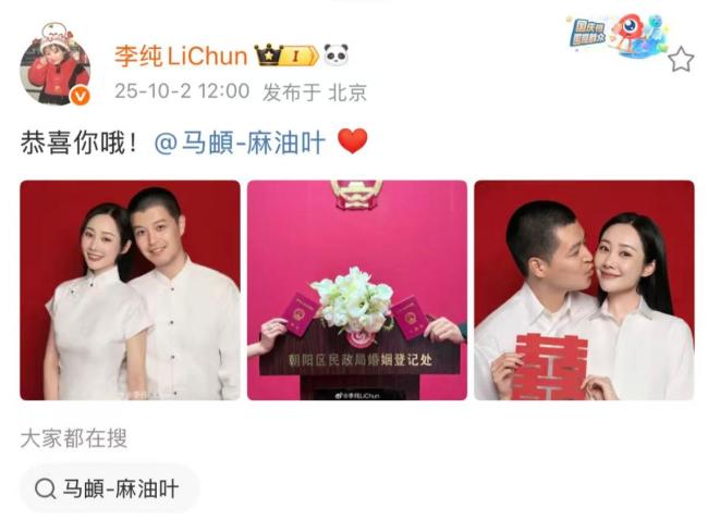 马頔李纯10月2日晒结婚照官宣结婚，甜蜜背后恋爱历程回顾