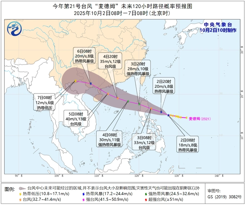 今起三天华西至黄淮阴雨连连，台风麦德姆生成影响我国？