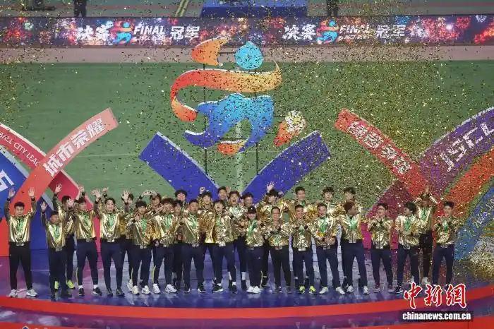 泰州4:3击败南通夺冠 “苏超”未完待续