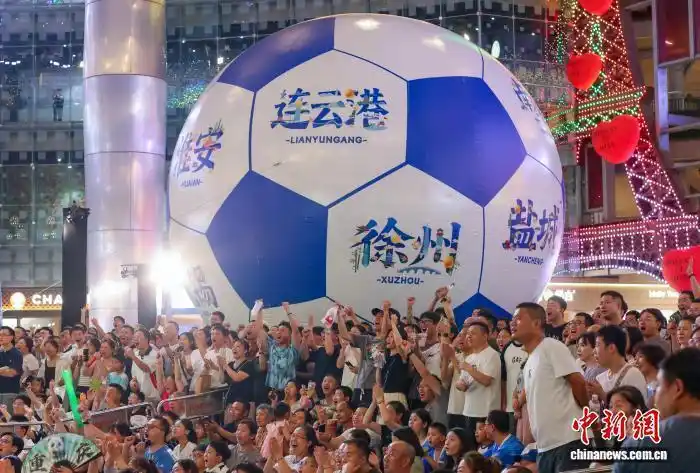 泰州4:3击败南通夺冠 “苏超”未完待续