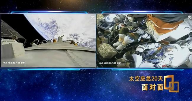 中国人太空存粮多得超乎想象 揭秘硬核实力