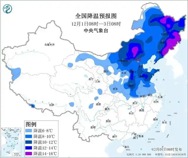中央气象台大风蓝色预警 寒潮蓝色预警 降温天气_寒潮大风双预警 多地迎大风降温