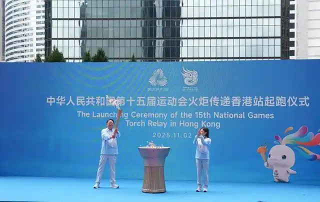 高清大图|三地联动四城同传!第十五届全运会火炬传递活动举行