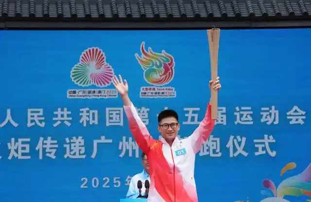 高清大图|三地联动四城同传!第十五届全运会火炬传递活动举行