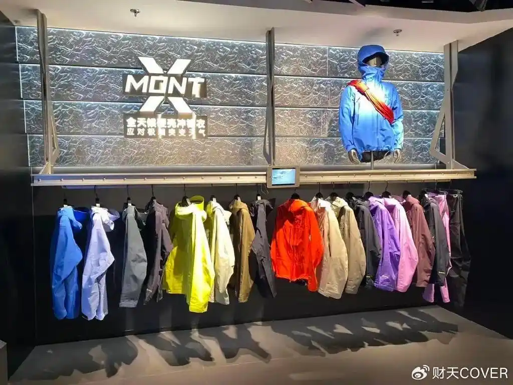 始祖鸟平替,发起猛攻