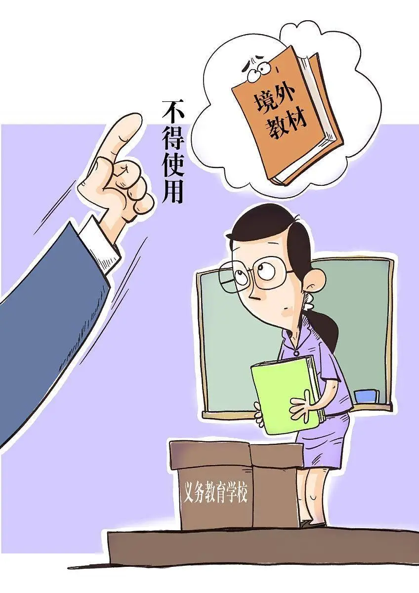 教育暴力_淀粉肠事件_别因一根淀粉肠背离教育初心