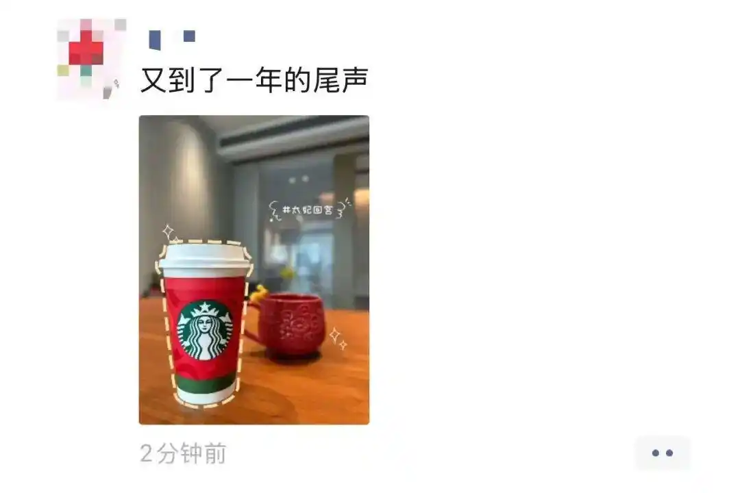 星巴克中国卖了！