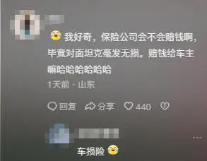 重庆九龙坡区装甲车与轿车碰撞_重庆一轿车违规掉头撞上装甲车_蔚来车被殃及事故责任认定