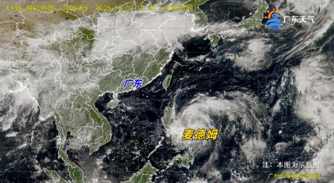 10月2日8时台风麦德姆生成，预计5日或袭击雷州半岛