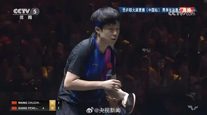 10月5日王楚钦逆转晋级WTT中国大满贯男单决赛，今晚将战费利克斯·勒布伦