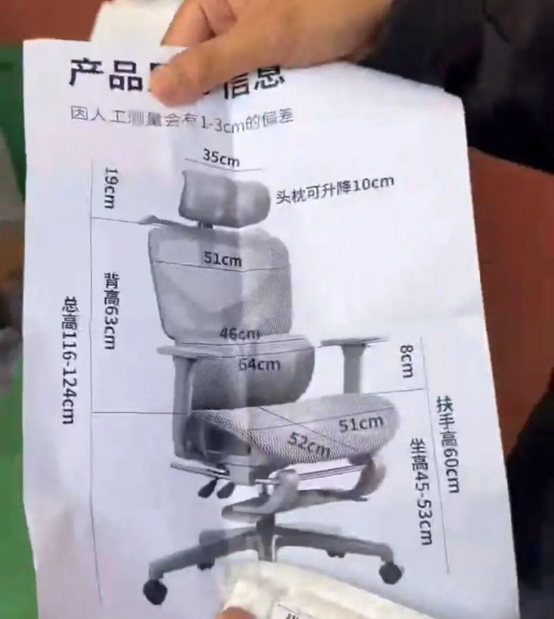 网友花37.9元买椅子,收到货却是一张图纸,涉事店铺已暂停营业