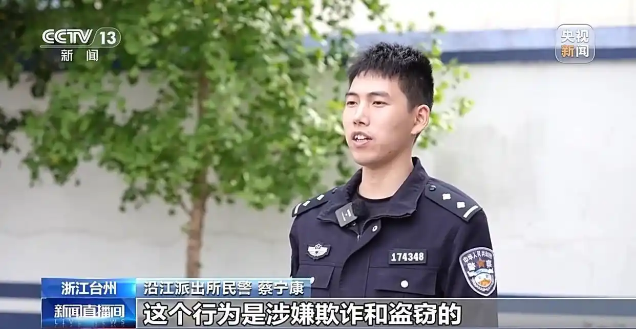 视频丨警惕新骗局!“免费清洗金饰”竟是黄金扒皮术