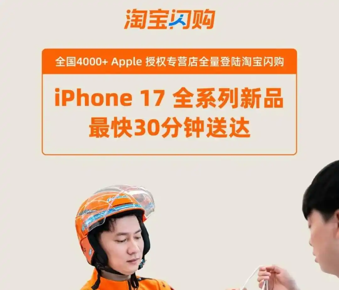 苹果中国区严控线下经销商线上销售产品,违规将被取消授权