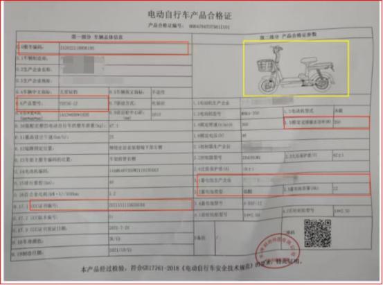 小电驴新国标落地影响几何 安全升级引发变革