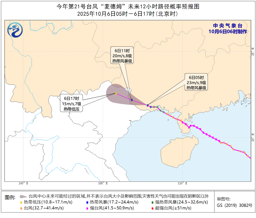 今年第21号台风麦德姆两次登陆！多地现暴雨及强风灾害预警