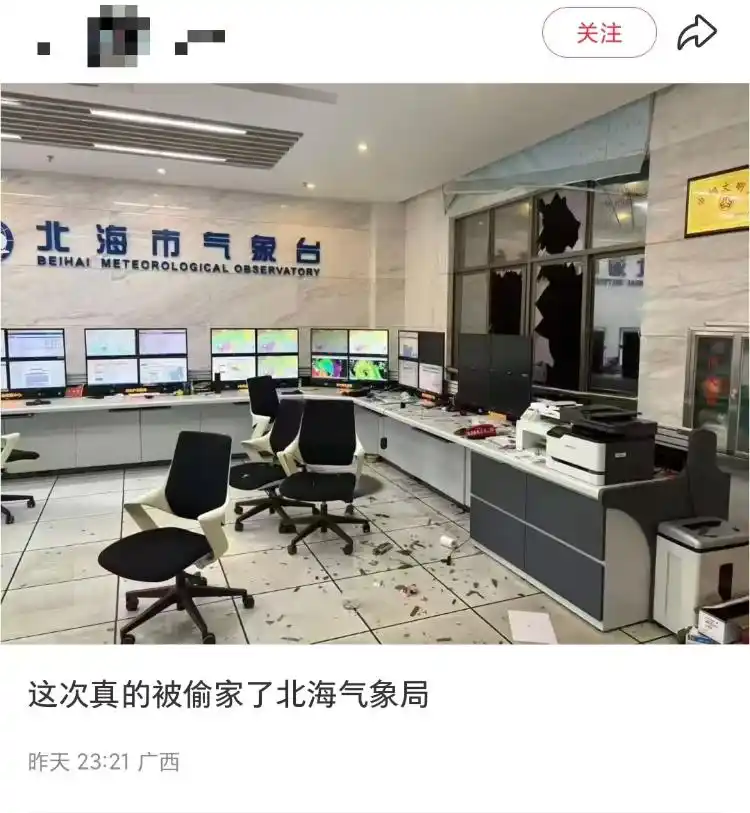 10月5日晚台风麦德姆登陆北海，气象台玻璃被吹破？真相是……