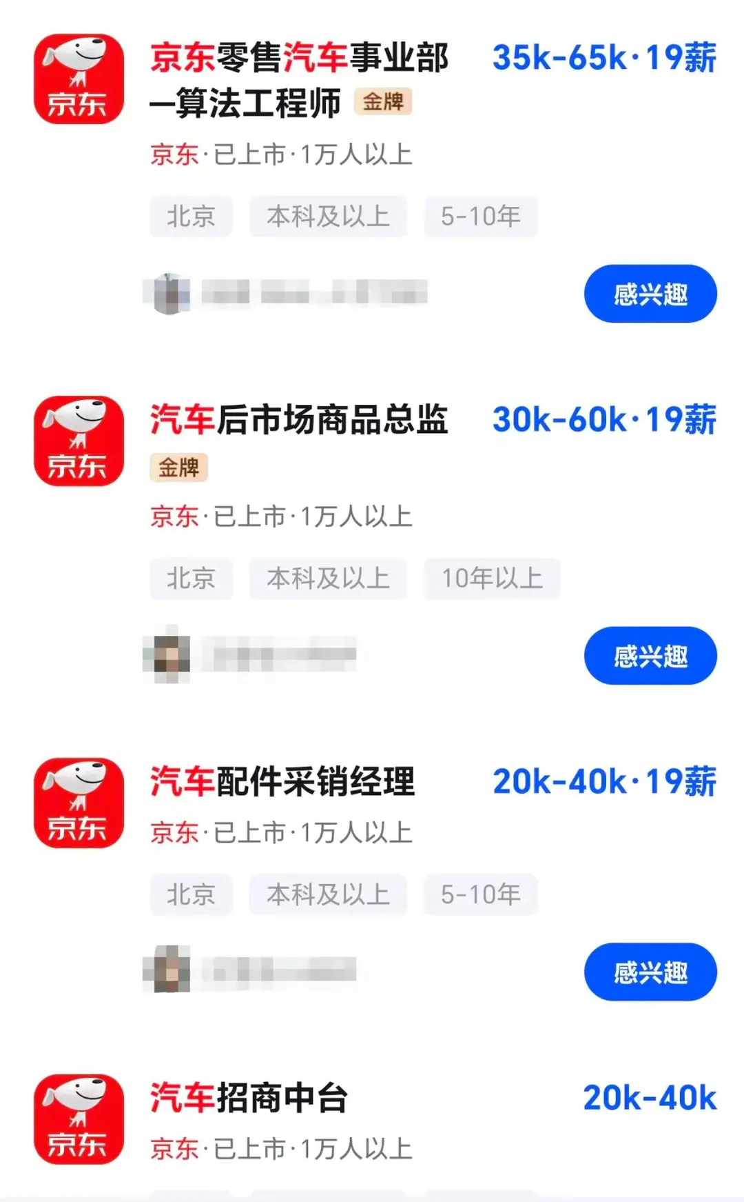 京东埃安UT Super 1号车_京东广汽埃安换电车型_京东第一辆“国民好车”下线