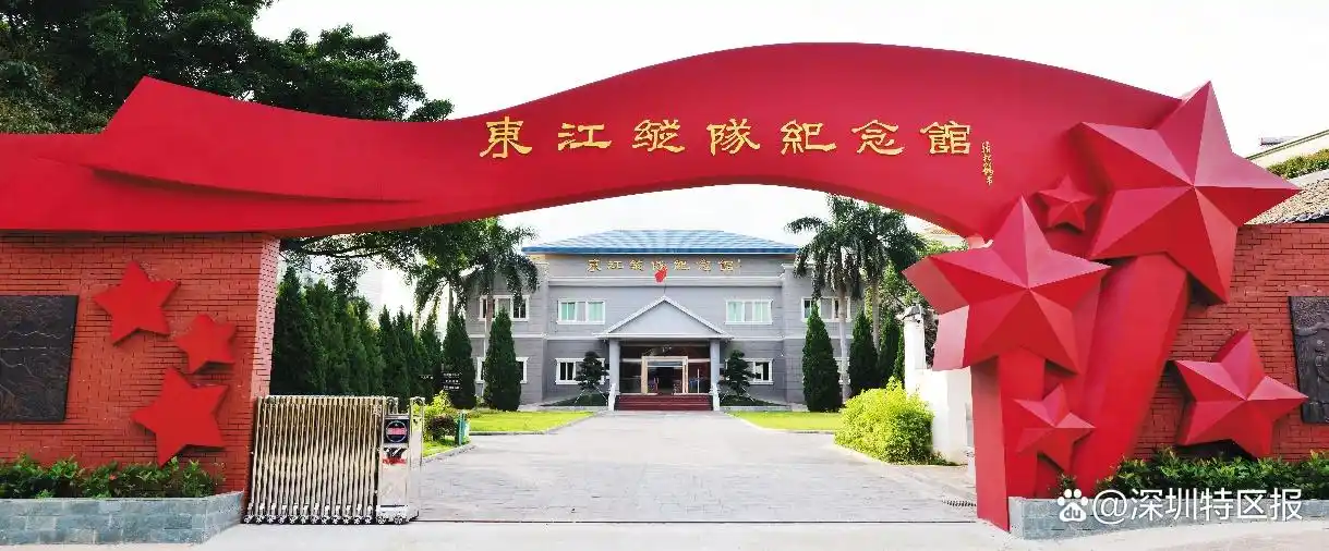 艺术体操赛事体验_带你打卡十五运场馆_十五运坪山赛区