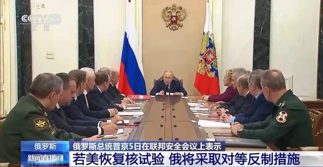 俄美核武器博弈分析_美称将重启核试验 普京下令跟上_特朗普未认真考虑提供战斧导弹给乌克兰