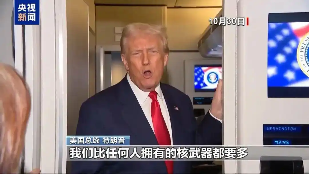 俄美核武器博弈分析_美称将重启核试验 普京下令跟上_特朗普未认真考虑提供战斧导弹给乌克兰