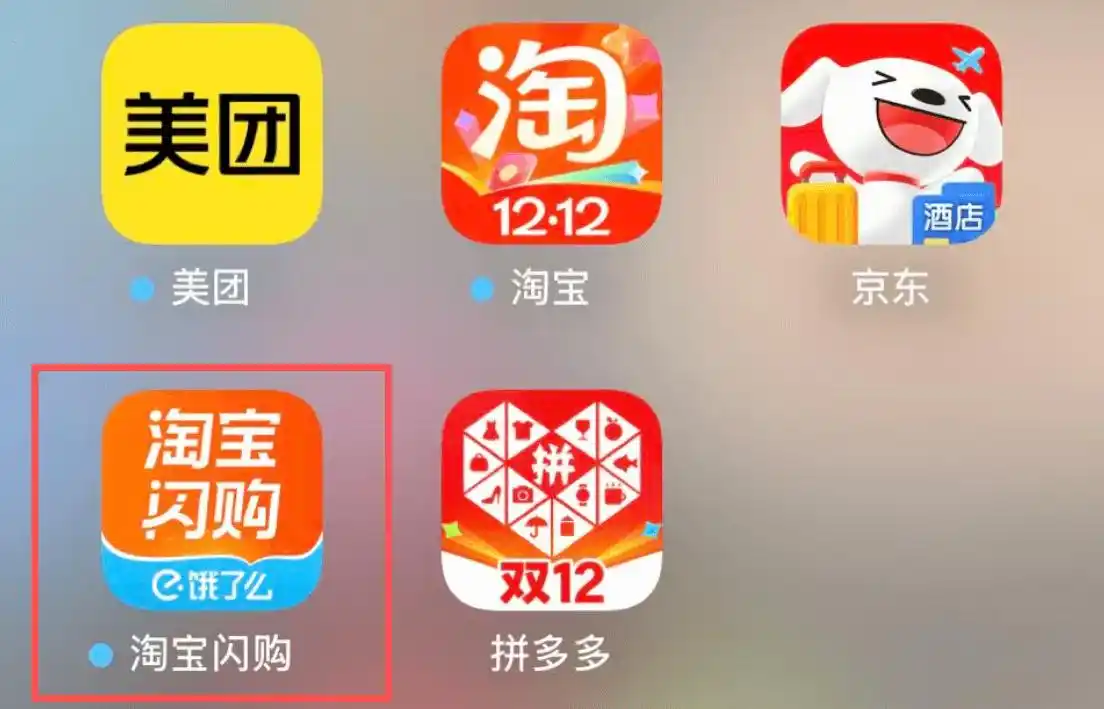 淘宝闪购即时零售_饿了么更名为淘宝闪购_饿了么正式更名为“淘宝闪购”