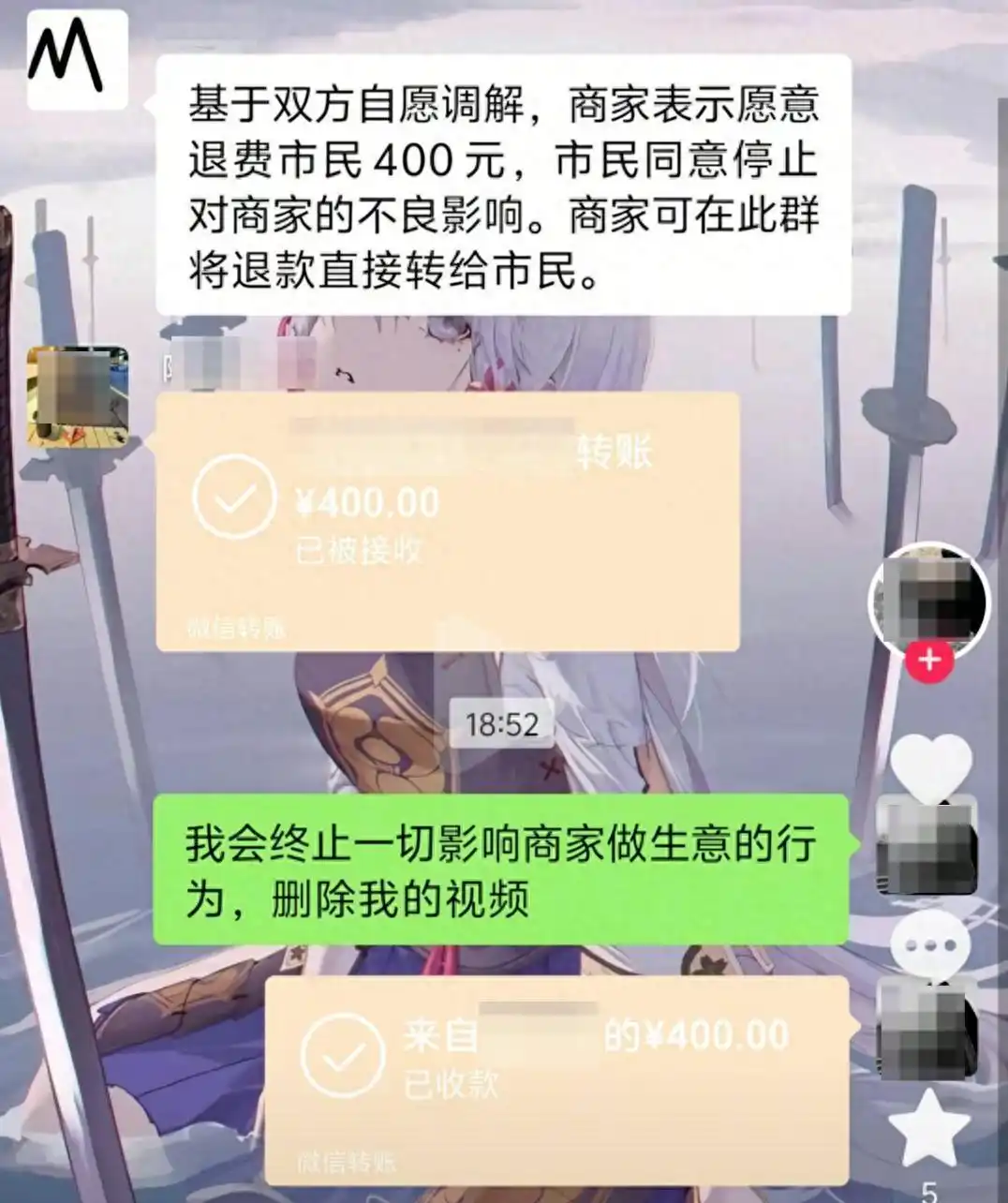 广东惠州男子称旅游点两菜661元引关注，后续如何？