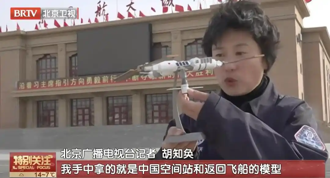 神舟二十号返回任务推迟_微小碎片撞击风险评估_神舟二十号为什么被撞？权威解读