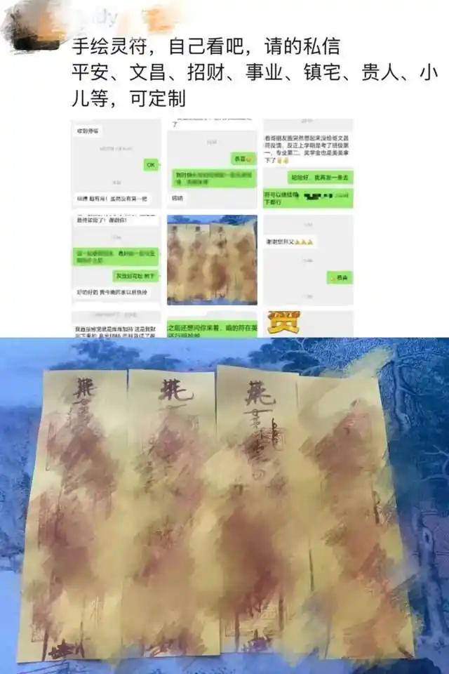 电子黄历博主打假_今日不宜上班？人民网批电子黄历_电子黄历平台监管
