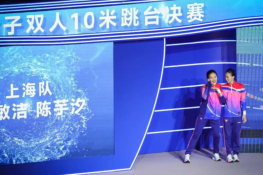 全运会女子双人10米台 陈芋汐 掌敏洁_全运会女子双人10米台-陈芋汐/掌敏洁夺冠 全红婵位列第5