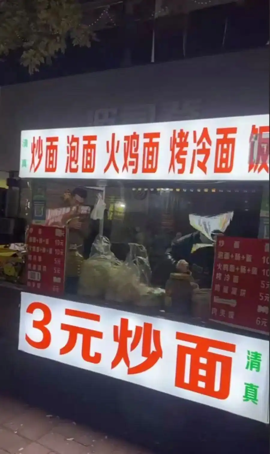 河南商丘3元炒面 胡大姐免费炒面 网红暖心驿站_河南阿姨卖炒面 3元一份还加鸡蛋