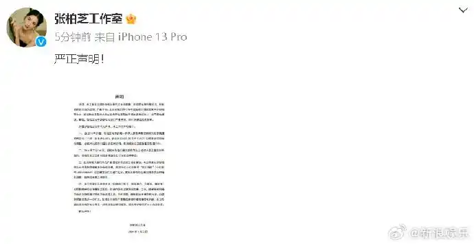 张柏芝被索赔1276万港元_张柏芝违反合约诉讼 香港高等法院续审 余毓兴控告张柏芝