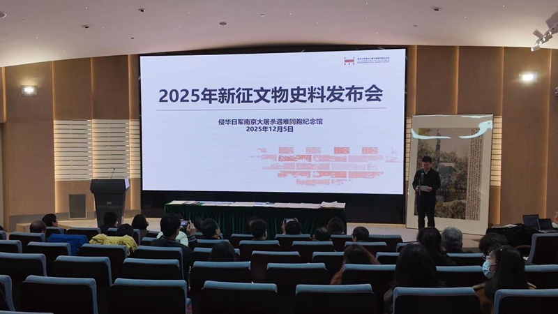 15岁高中生捐赠南京大屠杀日军罪证_侵华日军南京大屠杀文物史料捐赠 侵华日军南京大屠杀遇难同胞纪念馆 村田芳夫日军信件