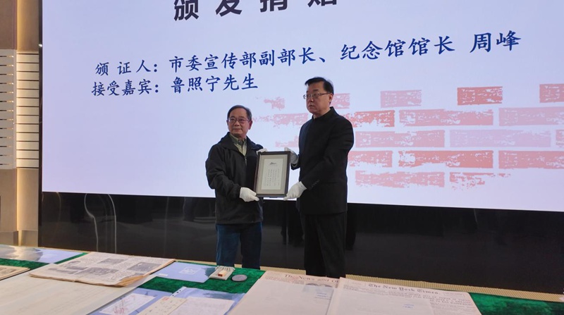 侵华日军南京大屠杀文物史料捐赠 侵华日军南京大屠杀遇难同胞纪念馆 村田芳夫日军信件_15岁高中生捐赠南京大屠杀日军罪证