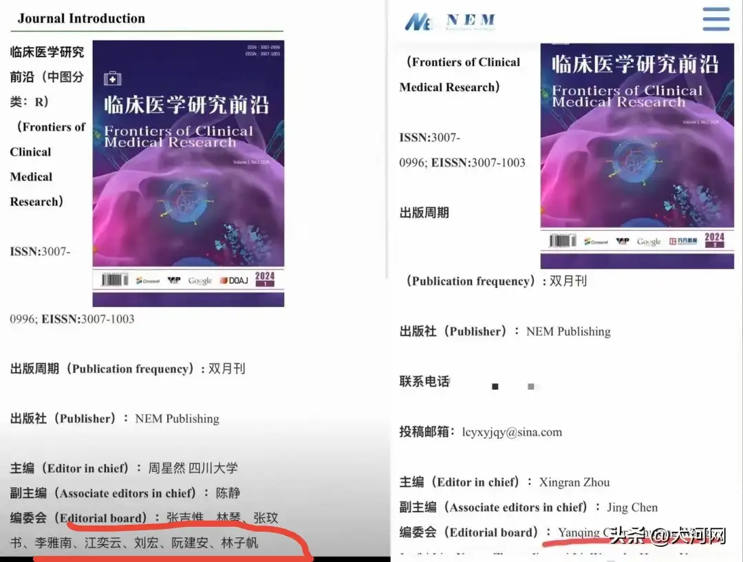 张吉惟林国瑞林玟书林雅南江奕云_全网最忙五人组背后藏了什么“鬼”_全网最忙五人组
