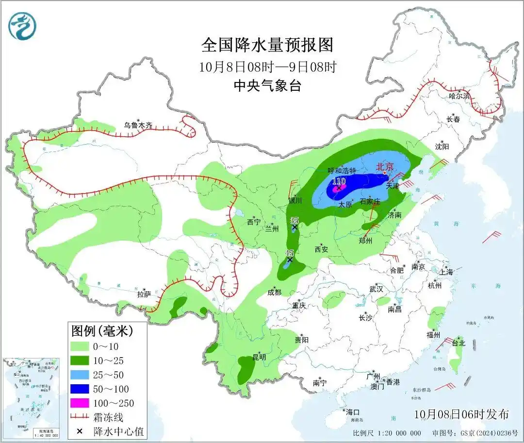 未来两天西北地区东部华北等地多降雨，8日至9日部分地区有大到暴雨