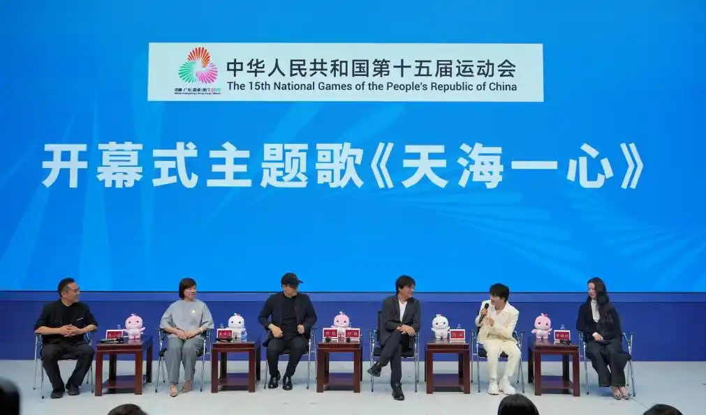 周深单依纯演唱感悟_十五运会开幕式主题歌天海一心_周深单依纯演唱全运会开幕式主题曲