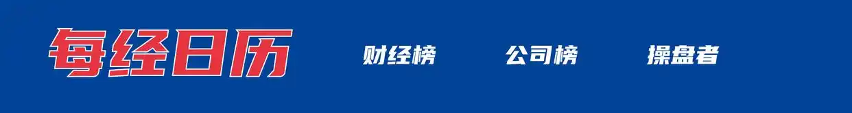 中方不接受日方所谓交涉 已当场驳回_日方炒作所谓雷达照射问题 外交部不接受交涉 防部称日方若重走军国主义邪路必将万劫不复