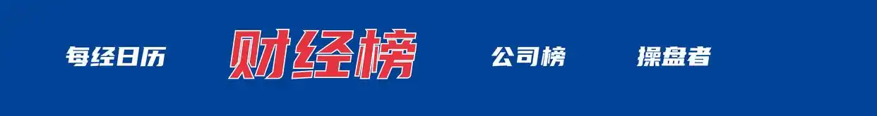 日方炒作所谓雷达照射问题 外交部不接受交涉 防部称日方若重走军国主义邪路必将万劫不复_中方不接受日方所谓交涉 已当场驳回