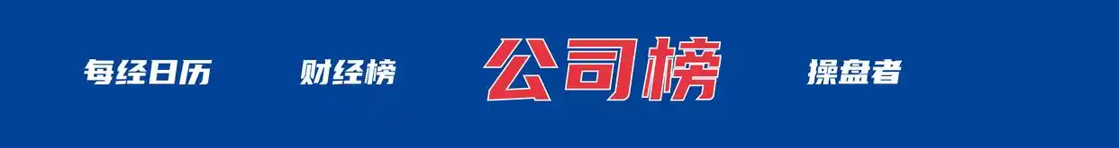 日方炒作所谓雷达照射问题 外交部不接受交涉 防部称日方若重走军国主义邪路必将万劫不复_中方不接受日方所谓交涉 已当场驳回