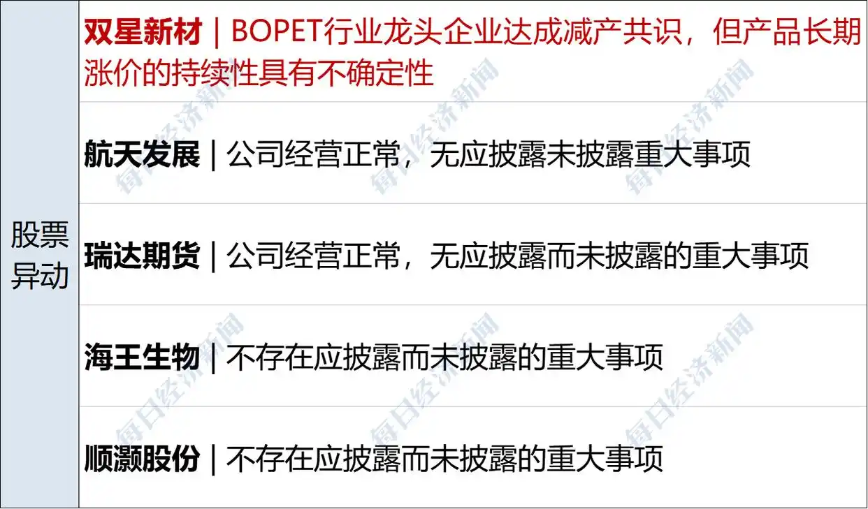 日方炒作所谓雷达照射问题 外交部不接受交涉 防部称日方若重走军国主义邪路必将万劫不复_中方不接受日方所谓交涉 已当场驳回
