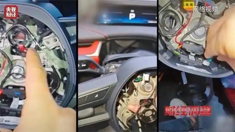 央视曝光汽车智驾神器成夺命陷阱_智驾神器规避安全监控_智驾作弊器欺骗系统脱手驾驶