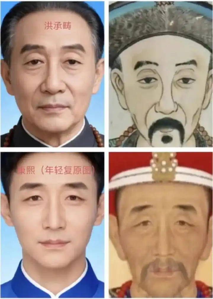 专家谈康熙身世：很多网传说法不靠谱_严实教授 康熙身世DNA证据 商业测试公司对比_中央民族大学严实 康熙生父洪承畴假说 DNA研究验证