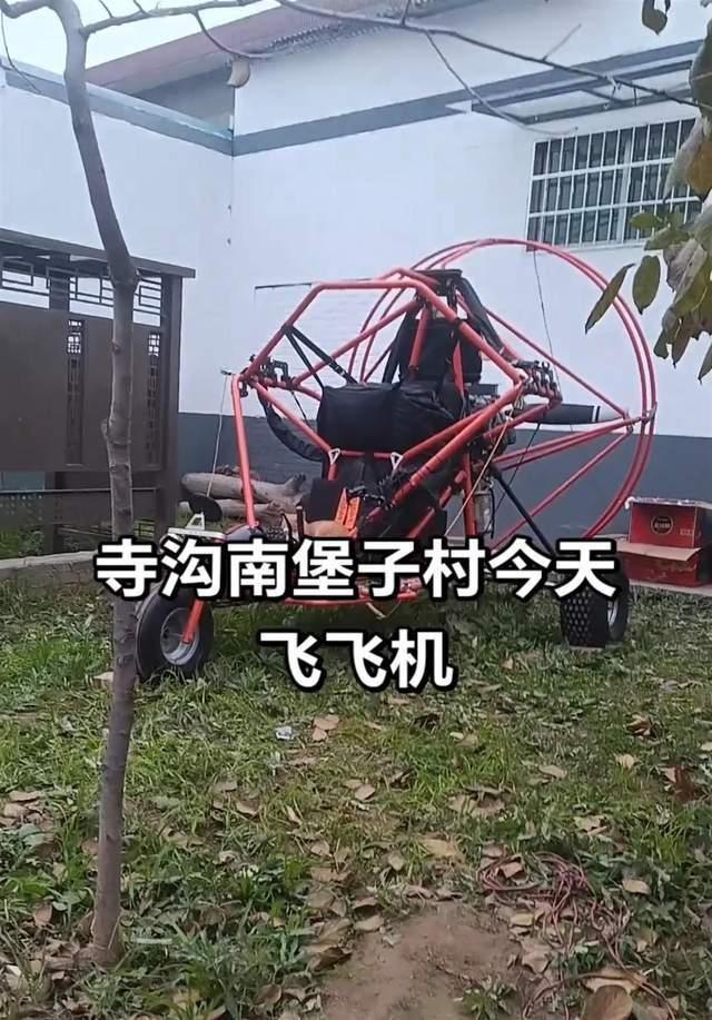 小伙结婚当天驾自制“飞机”飞天 自制飞行器引围观